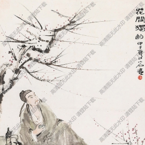 傅小石國(guó)畫 花間獨(dú)酌 高清大圖下載