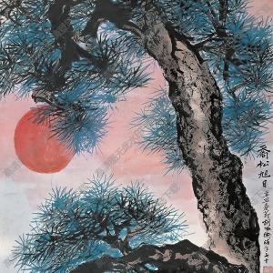 胡佩衡國(guó)畫(huà) 喬松旭日 高清大圖下載