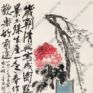 胡佩衡國(guó)畫(huà)作品 歲朝清興 高清下載