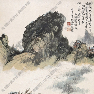 胡佩衡國(guó)畫(huà)作品 云山策杖圖 高清下載