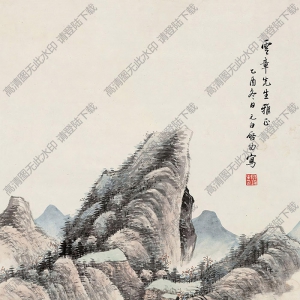 啟功國畫 秋山隱居 高清大圖下載