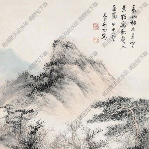 啟功國畫 秋齋獨(dú)坐圖 高清大圖下載