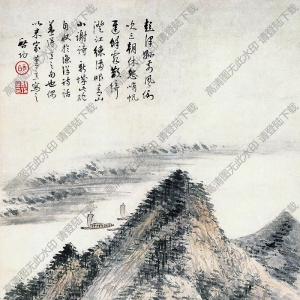 啟功國畫 山水畫4 高清大圖下載