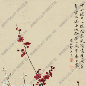 陶冷月國(guó)畫 雙色梅花 高清大圖下載