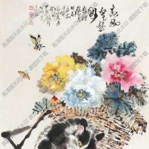 蔡鶴汀作品 春風耄耋圖 高清大圖下載