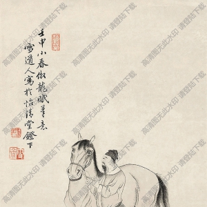 溥伒國(guó)畫(huà) 人馬圖8 高清大圖下載