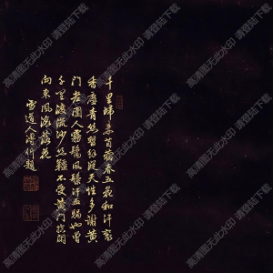 溥伒國(guó)畫(huà) 三駿圖 高清大圖下載