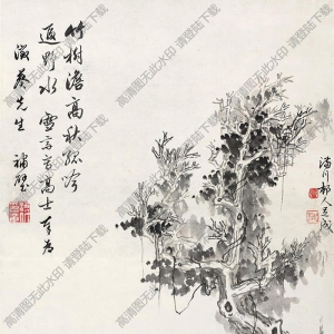 溥伒國(guó)畫(huà) 竹樹(shù)高士 高清大圖下載