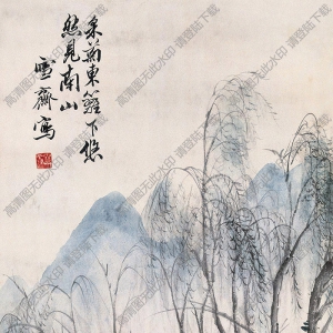 溥伒國(guó)畫(huà)作品 采菊東籬下 高清下載