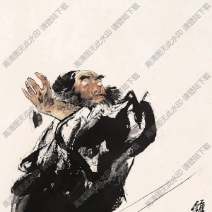 王明明國(guó)畫(huà) 鐘馗 高清大圖下載