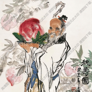 王明明國(guó)畫(huà) 祝壽圖 高清大圖下載