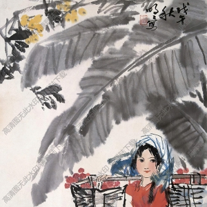 王明明國(guó)畫(huà)作品 芭蕉少女 高清下載