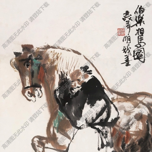 王明明國(guó)畫(huà)作品 伯樂(lè)相馬圖 高清下載