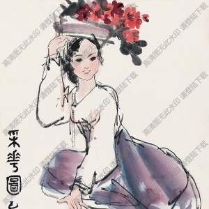 王明明國(guó)畫(huà)作品 采花圖2 高清下載