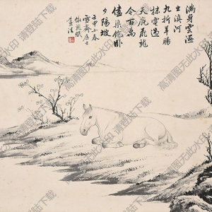 溥伒作品 夕陽(yáng)臥馬 高清大圖下載