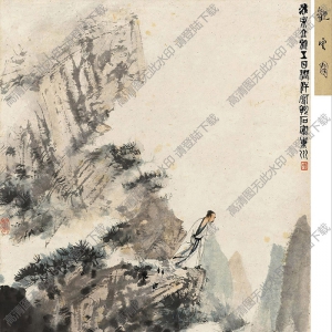 傅抱石國畫 觀云圖 高清大圖下載