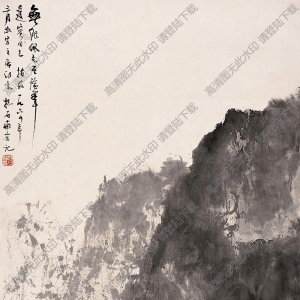 傅抱石國畫作品 無限風光在險峰 高清下載