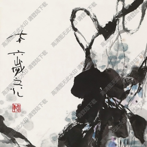 謝之光國(guó)畫作品 葡萄 高清下載