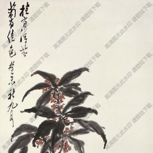 鄭午昌國(guó)畫(huà)作品 桂有清芬 高清下載