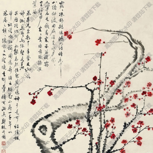 鄭午昌國(guó)畫(huà)作品 紅梅 高清下載