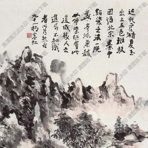 黃賓虹國畫 晴窗校讀 高清大圖下載