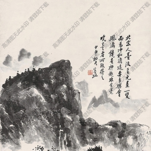 黃賓虹國畫 山水9 高清大圖下載