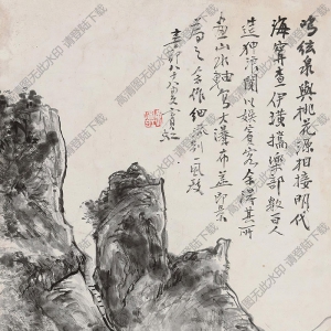 黃賓虹國畫 蜀山記游 高清大圖下載