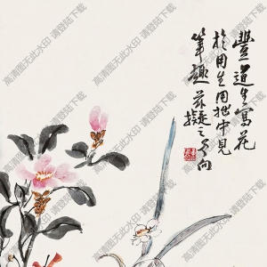 黃賓虹國畫 雙清 高清大圖下載