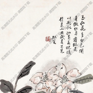 黃賓虹國(guó)畫 玉仙花 高清大圖下載