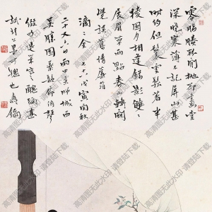王叔暉國畫 仕女12 高清大圖下載