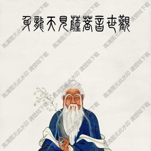 王叔暉國畫 天龍像 高清大圖下載