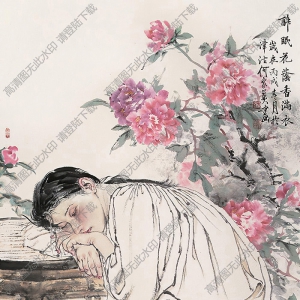 何家英國(guó)畫(huà)作品 醉眠花蔭香滿(mǎn)衣 高清下載