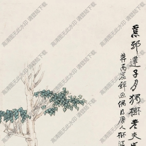 張大千_古木高士圖_荒村建平月_獨樹老夫家_高清大圖下載