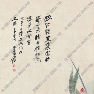 張大千作品_荷花_戊子十月_薄游吳門_高清大圖下載