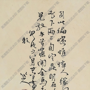 八大山人作品_游魚圖7_高清大圖下載
