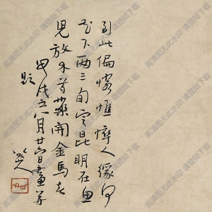 朱耷國(guó)畫_獨(dú)鱖圖_高清大圖下載