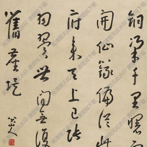 朱耷書法_草書七言詩2_高清大圖下載