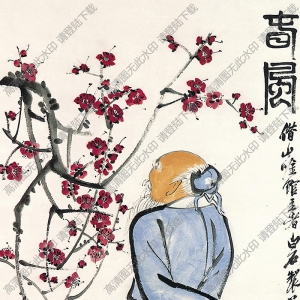 齊白石作品_春風_梅花樹下老翁_丁丑年作_高清大圖下載