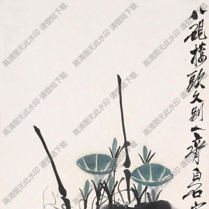 齊白石作品_牽?；╛八硯樓頭久別人_高清大圖下載