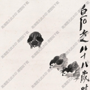 齊白石作品_雛雞群戲圖_八十八歲時(shí)作_高清大圖下載