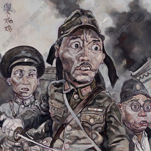 曹勇油畫(huà) 傻個(gè)雞雞 高清大圖下載