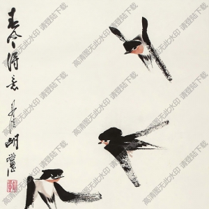 胡若思國畫 春燕紫藤 高清大圖下載