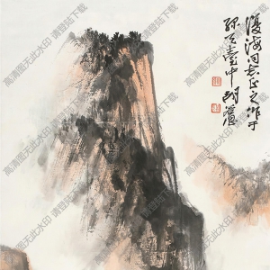 胡若思國(guó)畫 黃山松云圖2 高清大圖下載