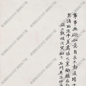 吳滔國畫作品 羅漢 高清下載
