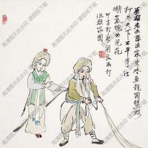 關(guān)良國畫 打漁殺家圖 高清大圖下載