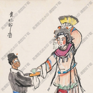 關(guān)良國畫 貴妃醉酒圖1 高清大圖下載
