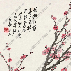 符鑄國畫 紅梅迎春 高清大圖下載
