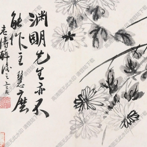石濤國(guó)畫(huà) 墨菊 高清大圖下載