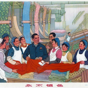 戴松耕國(guó)畫(huà) 永不褪色 高清大圖下載