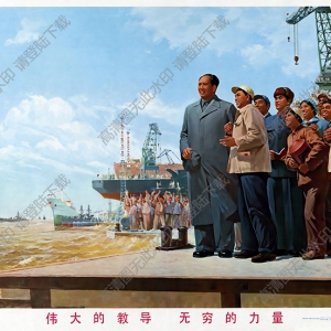 國(guó)畫(huà) 偉大的教導(dǎo)無(wú)窮的力量 高清大圖下載